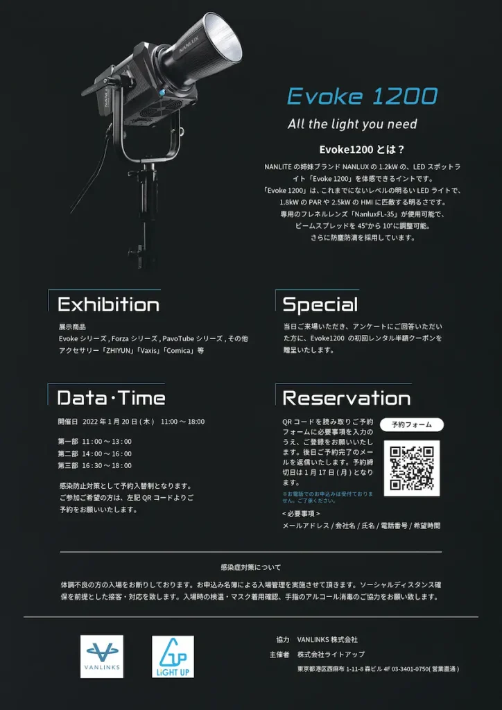 Evoke_02